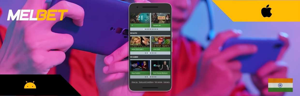 Melbet app for esports betting 2022