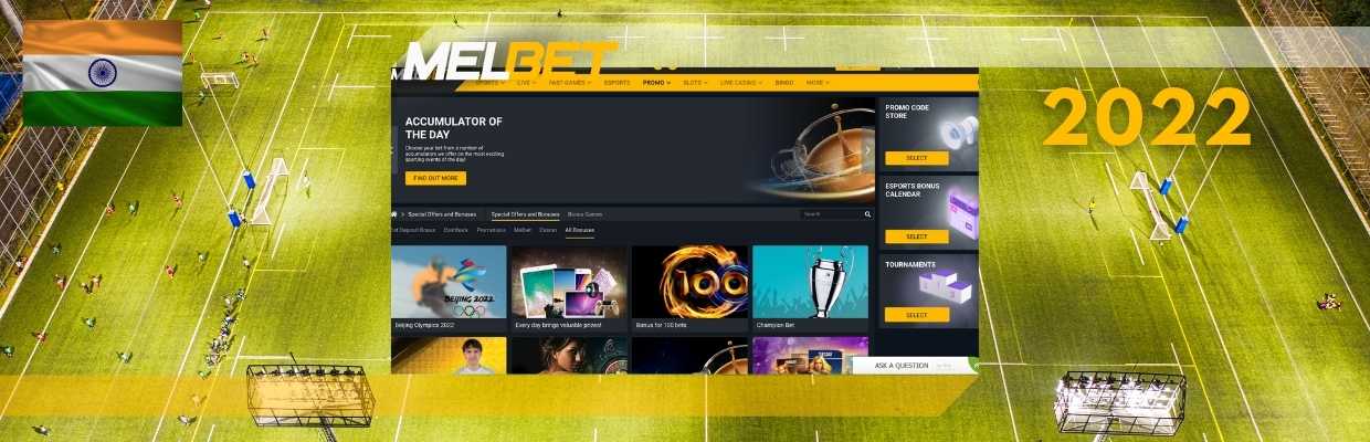 melbet betting site 2022 promotions in India